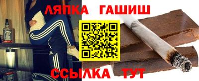 прущая мука Гусиноозёрск