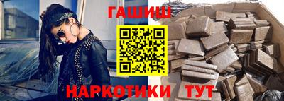 гашиш Гусев