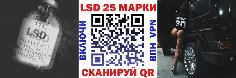 LSD-25 экстази ecstasy  Красноярск 