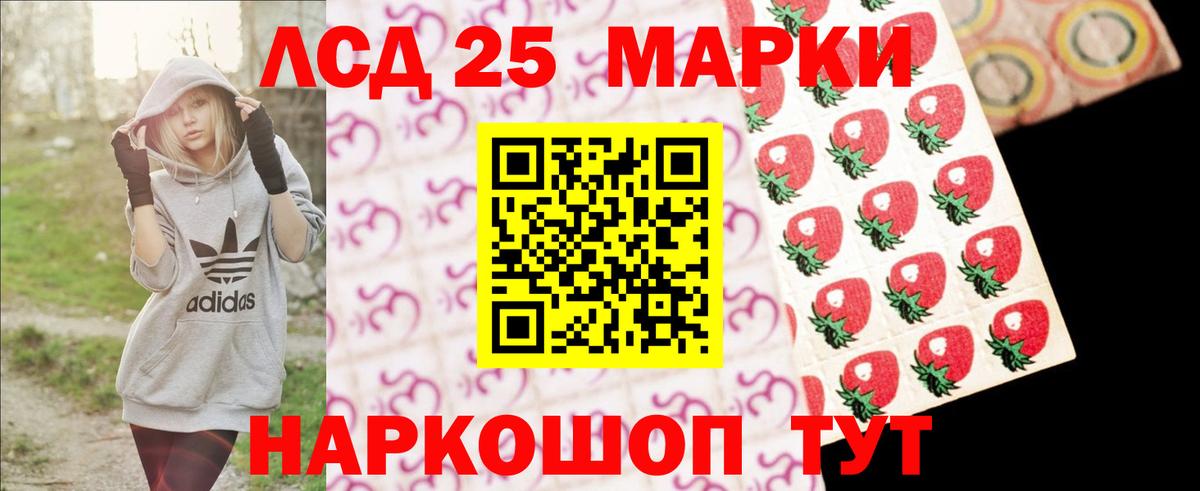 Красноярск  Лсд 25 экстази кислота  Вход с VPN 