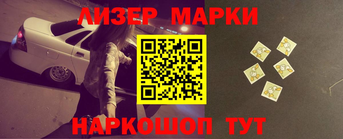 ЛСД экстази ecstasy Красноярск