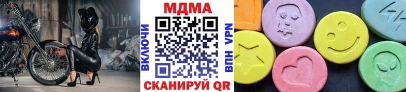 MDMA Molly маркетплейс какой сайт Красноярск продажа наркотиков