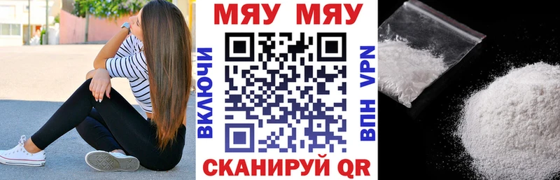 Мефедрон кристаллы  продажа наркотиков  Красноярск 