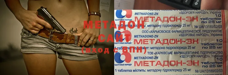 МЕТАДОН methadone  Красноярск 