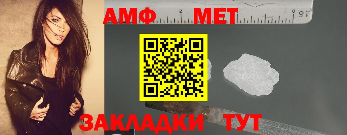 Первитин Декстрометамфетамин 99.9% Красноярск