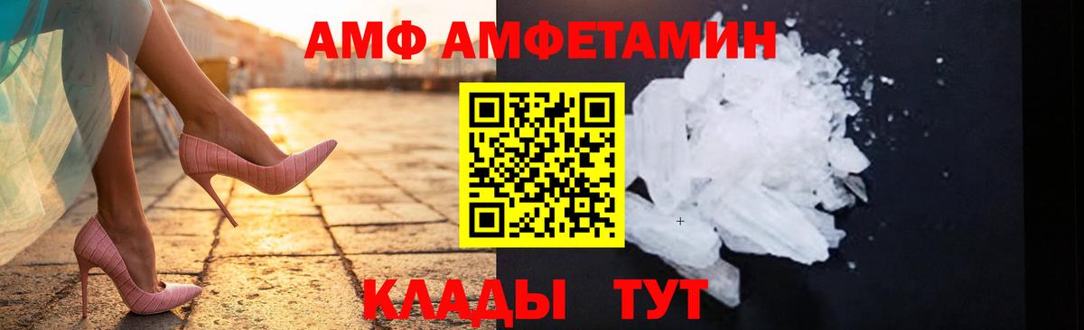 Метамфетамин Декстрометамфетамин 99.9% Красноярск