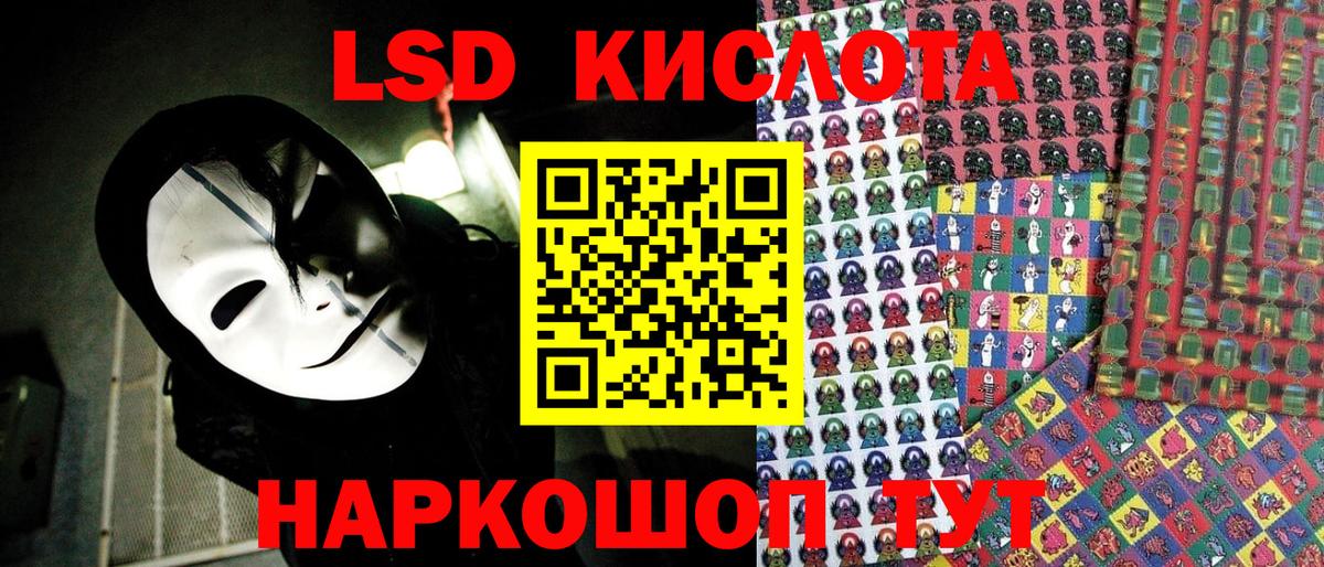 Марки NBOMe 1500мкг  Красноярск 