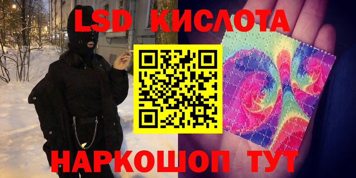 Наркотические марки 1,8мг Красноярск