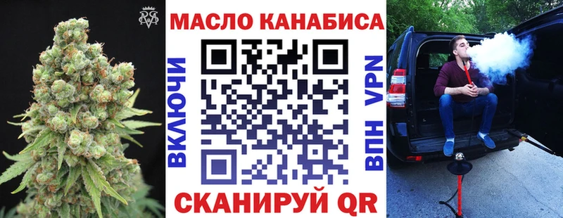 Дистиллят ТГК вейп Красноярск