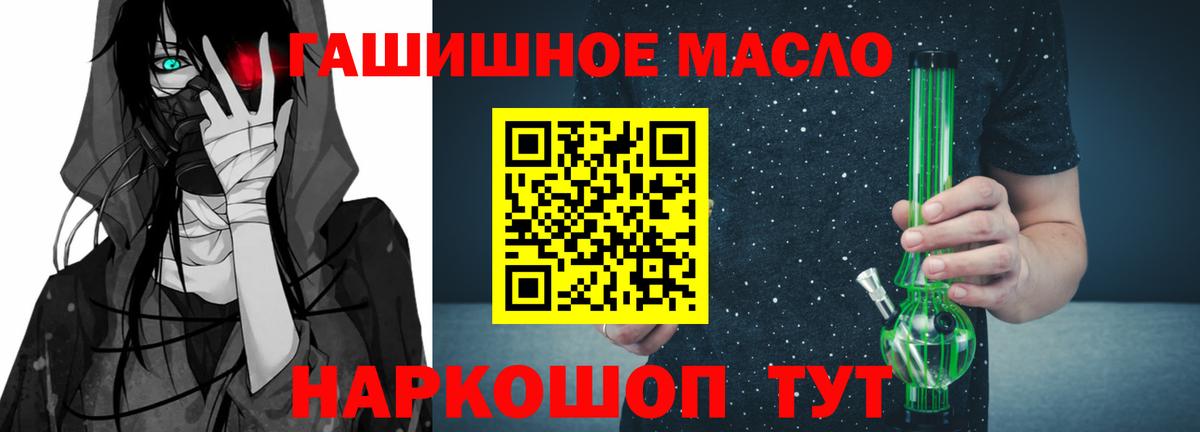 ТГК вейп Красноярск
