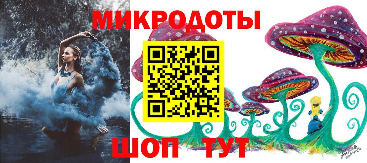 Псилоцибиновые грибы GOLDEN TEACHER  Псилоцибиновые грибы мицелий  Красноярск  Вход с VPN 
