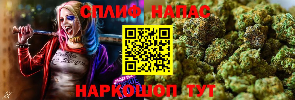 МАРИХУАНА индика Красноярск