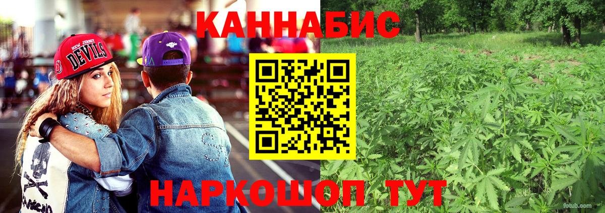 МАРИХУАНА тримм  Вход с VPN  Канабис тримм  Красноярск  Канабис THC 21% 